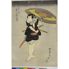 Utagawa Toyokuni I: 「定九郎 尾上菊五郎」 - Ritsumeikan University