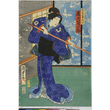Utagawa Kunisada II: 「左近妻花町 尾上菊次郎」 - Ritsumeikan University