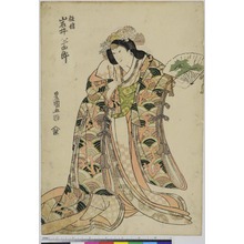 Utagawa Toyokuni I: 「粧姫 岩井半四郎」 - Ritsumeikan University