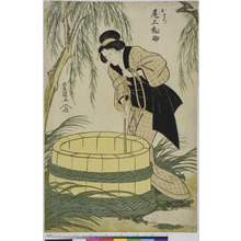 Utagawa Toyokuni I: 「おまつ 尾上松助」 - Ritsumeikan University