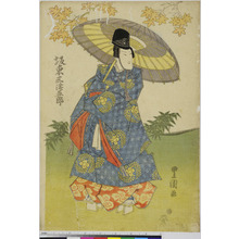 Utagawa Toyokuni I: 「坂東三津五郎」 - Ritsumeikan University