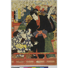 Utagawa Kunisada: 「石川五右衛門」「岩淵勘六」 - Ritsumeikan University