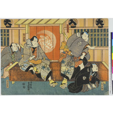 Utagawa Kunisada: 「布袋市右衛門」「安ノ平兵衛」「和三郎」「頭取寛六」 - Ritsumeikan University