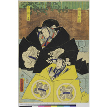 Utagawa Kunisada: 「塩冶判官」「高師直」 - Ritsumeikan University