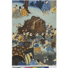 Utagawa Kuniyoshi: - Ritsumeikan University