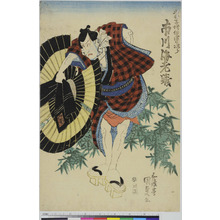 Utagawa Kunisada, 歌川国貞 (国貞〈1〉)による浮世絵