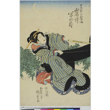 Utagawa Kunisada: 「十六夜のおやま 岩井半四郎」 - Ritsumeikan University