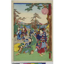 Utagawa Kunisada II: 「仮名手本忠臣蔵」 - Ritsumeikan University