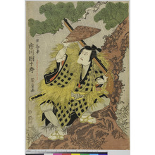 Japanischer Druck "「早勘平 市川団十郎」" von Utagawa Kunisada, 歌川国貞 (国貞〈1〉)