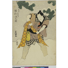 Utagawa Toyokuni I: 「炭や宗五郎 沢村源之助」 - Ritsumeikan University