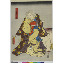 Utagawa Kunisada: 「後室さがの方」 - Ritsumeikan University