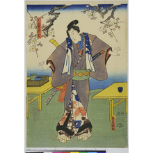 Utagawa Kunisada: 「雁金文七」 - Ritsumeikan University