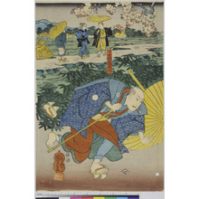 Utagawa Kuniyoshi: 「二ノ口村孫右衛門」 - Ritsumeikan University