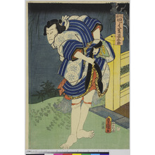 Utagawa Kunisada: 「関取 四ッイ菱長五郎」 - Ritsumeikan University