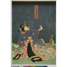 Utagawa Kunisada: 「八百屋娘お七」 - Ritsumeikan University