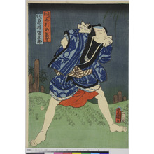 Utagawa Kunisada: 「鳶の者 三ッ引の長吉 実は高橋吉三郎」 - Ritsumeikan University
