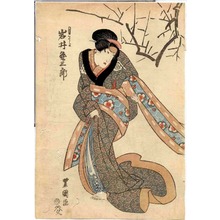 Utagawa Toyoshige: 「月さよ 岩井粂三郎」 - Ritsumeikan University