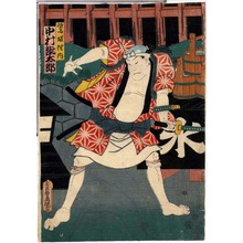 Utagawa Kunisada: 「鷺坂伴内 中村翫太郎」 - Ritsumeikan University