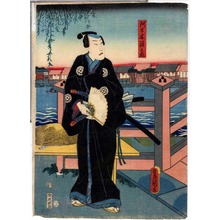 Japanese Print "「阿古木源之丞」" by Utagawa Toyokuni III, 歌川豊国〈3〉 (豊国〈3〉)