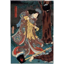 Japanese Print "「民左衛門娘小いそ」" by Utagawa Toyokuni III, 歌川豊国〈3〉 (豊国〈3〉)