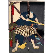 Utagawa Kunisada: 「股たび伝内」 - Ritsumeikan University
