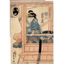 Utagawa Kunisada: 「小夜衣お七 瀬川菊之丞」 - Ritsumeikan University