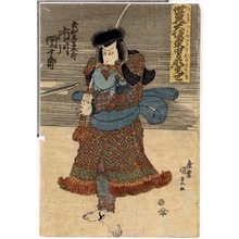 Utagawa Kunisada: 「世界大坂東男顔見世」「武知左馬五郎 市川団十郎」 - Ritsumeikan University