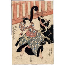 Utagawa Kunisada: 「桜丸 尾上菊五郎」 - Ritsumeikan University