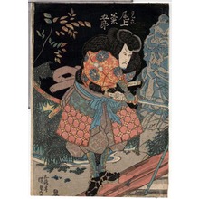 Utagawa Kunisada: 「見立 尾上菊五郎」 - Ritsumeikan University