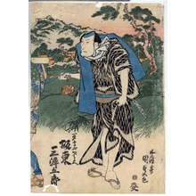 Utagawa Kunisada: 「一文字や才兵へ 坂東三津五郎」 - Ritsumeikan University