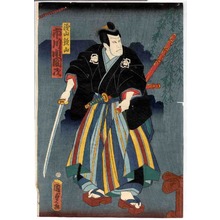 Utagawa Kunisada II: 「浅山鉄山 市川小団次」 - Ritsumeikan University