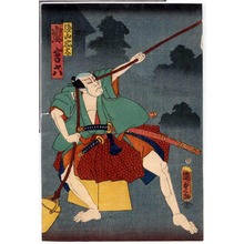 Utagawa Kunisada II: 「浅山忠太 嵐吉六」 - Ritsumeikan University