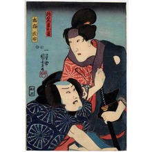 Utagawa Kuniyoshi: 「政右エ門妻お谷」「柘榴武助」 - Ritsumeikan University