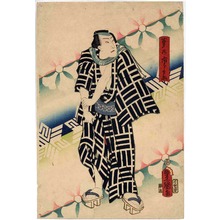 Utagawa Kunisada: 「夢の市郎兵衛」 - Ritsumeikan University