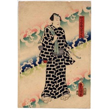 Utagawa Kunisada: 「かくれ家の茂兵衛」 - Ritsumeikan University