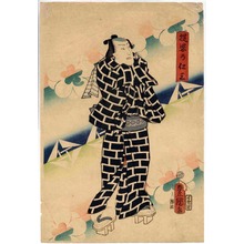Utagawa Kunisada: 「堤婆の仁三」 - Ritsumeikan University