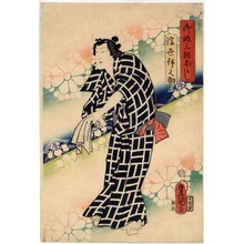 Utagawa Kunisada: 「御誂三段ぼかし」「浮世伊之助」 - Ritsumeikan University