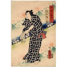 Japanese Print "「御誂三段ぼかし」「浮世伊之助」" by Utagawa Toyokuni III, 歌川豊国〈3〉 (豊国〈3〉)