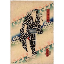 Utagawa Kunisada: 「葉歌の新」 - Ritsumeikan University