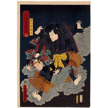Utagawa Kunisada: 「豊国揮毫奇術競」「菊池香寿丸」 - Ritsumeikan University