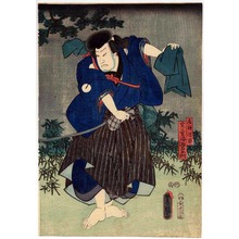 Japanese Print "「座頭波市実ハ玄界灘右衛門」" by Utagawa Toyokuni III, 歌川豊国〈3〉 (豊国〈3〉)