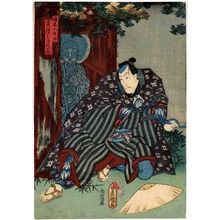 Utagawa Kunisada: 「☆商人佐市実ハ綾はた兄左一郎」 - Ritsumeikan University