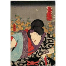 Utagawa Kunisada: 「召仕おはつ」 - Ritsumeikan University