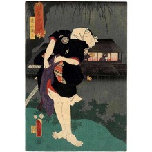 Utagawa Kunisada: 「見立屋ミつくし 皐月やミ」「遠山甚三」 - Ritsumeikan University
