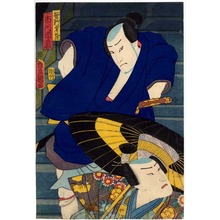 Japanese Print "「笹野才蔵 市川市蔵」" by Utagawa Toyokuni III, 歌川豊国〈3〉 (豊国〈3〉)