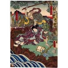 Utagawa Kunisada: 「阿羅々仙人」「☆曇汝弥」 - Ritsumeikan University