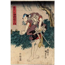 Utagawa Kunisada: 「梅のよし兵へ 中村歌右衛門」 - Ritsumeikan University