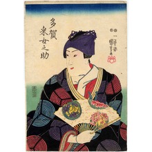 Utagawa Kuniyoshi: 「多賀采女之助」 - Ritsumeikan University