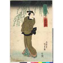 Utagawa Kunisada: 「調市長吉 尾上菊五郎」 - Ritsumeikan University