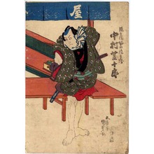 Utagawa Kunisada: 「源兵衛堀の源兵衛 中村芝十郎」 - Ritsumeikan University